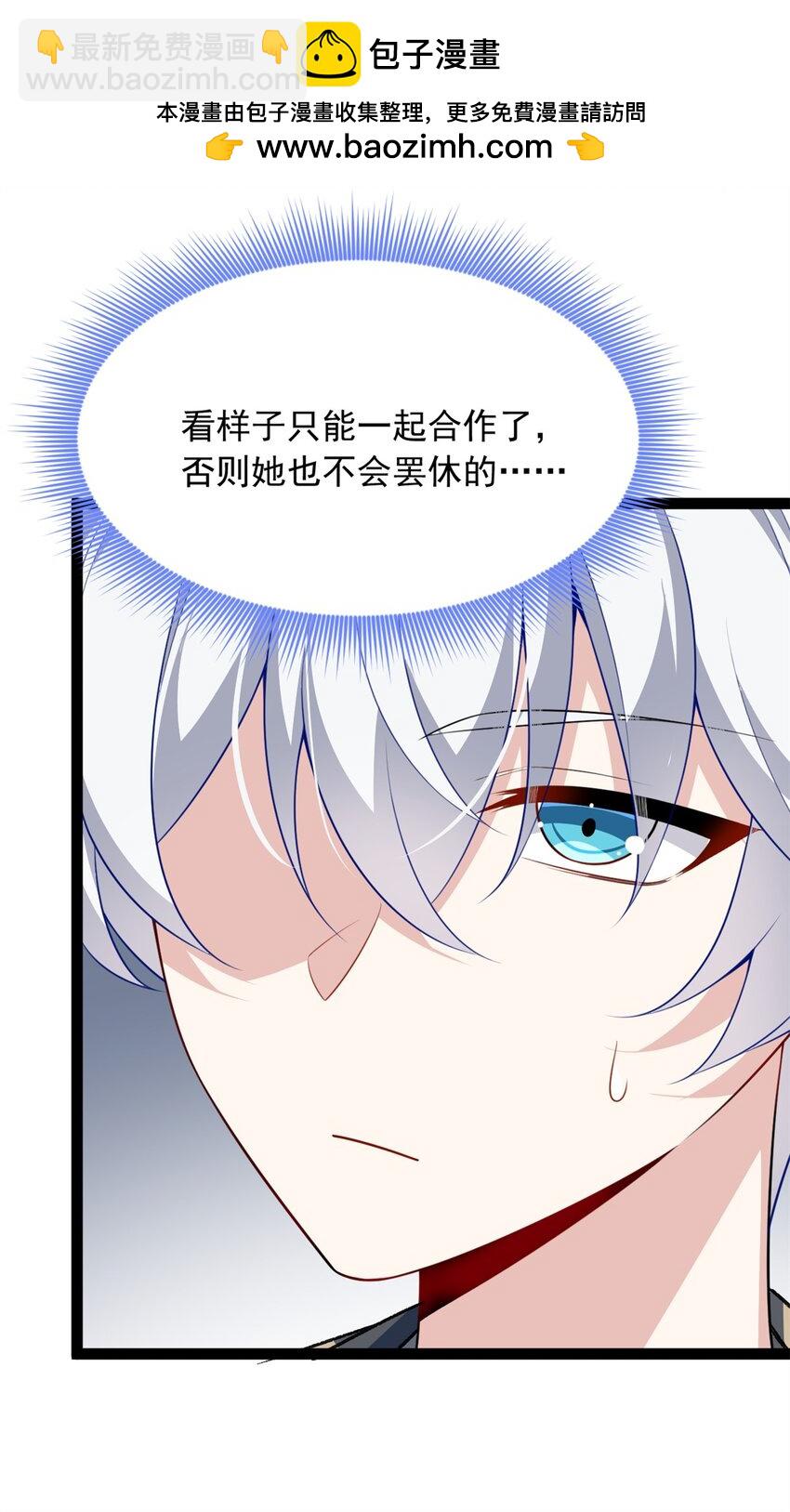 124 夺少？？-第123话