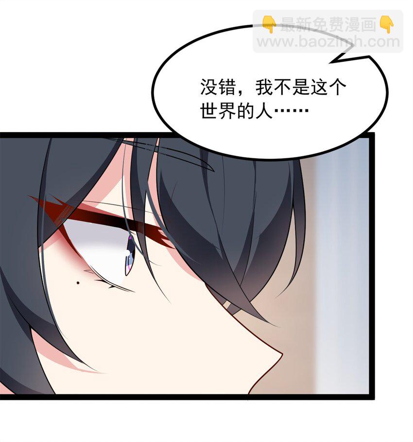 124 夺少？？-第123话