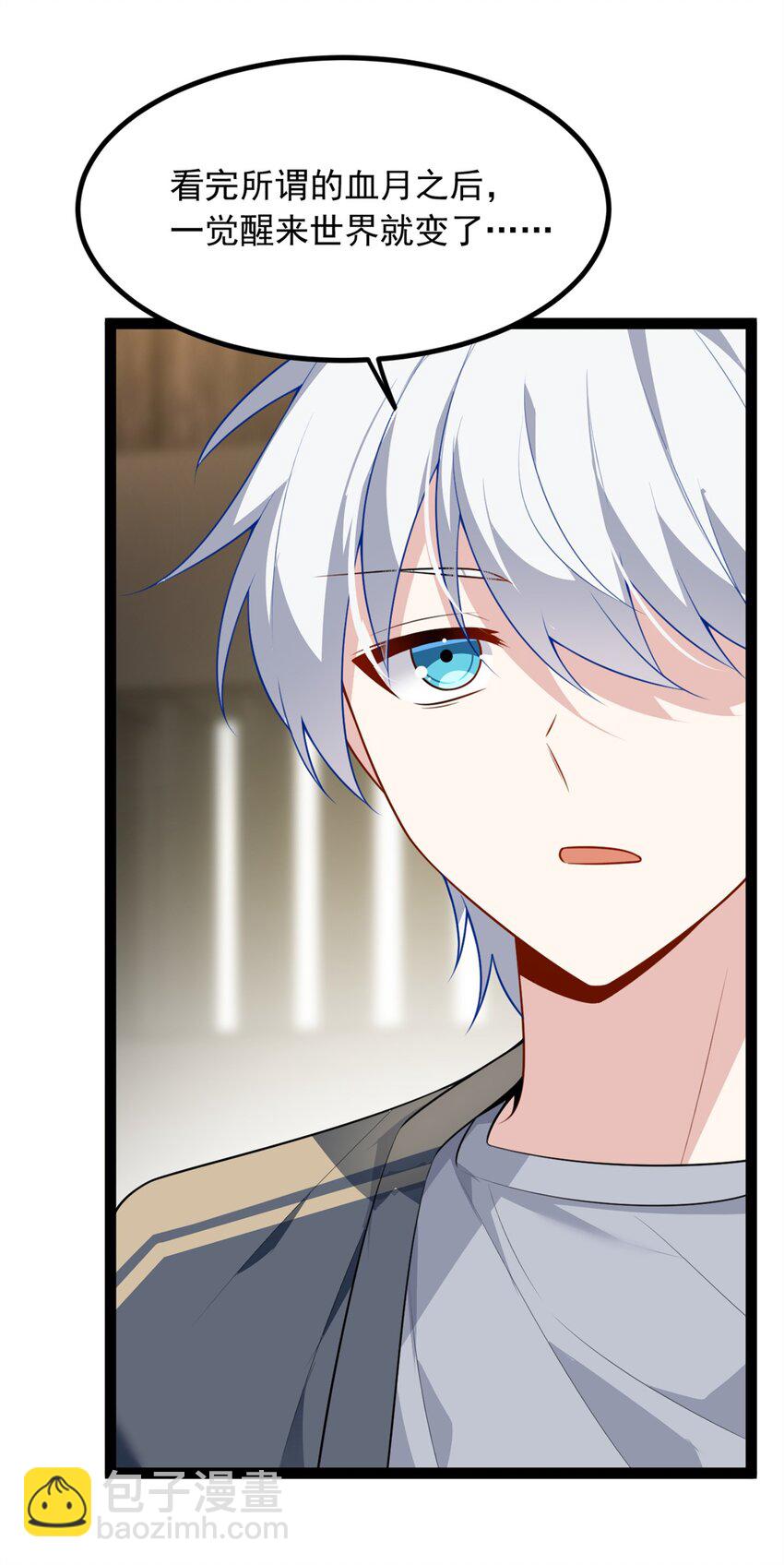 124 夺少？？-第123话