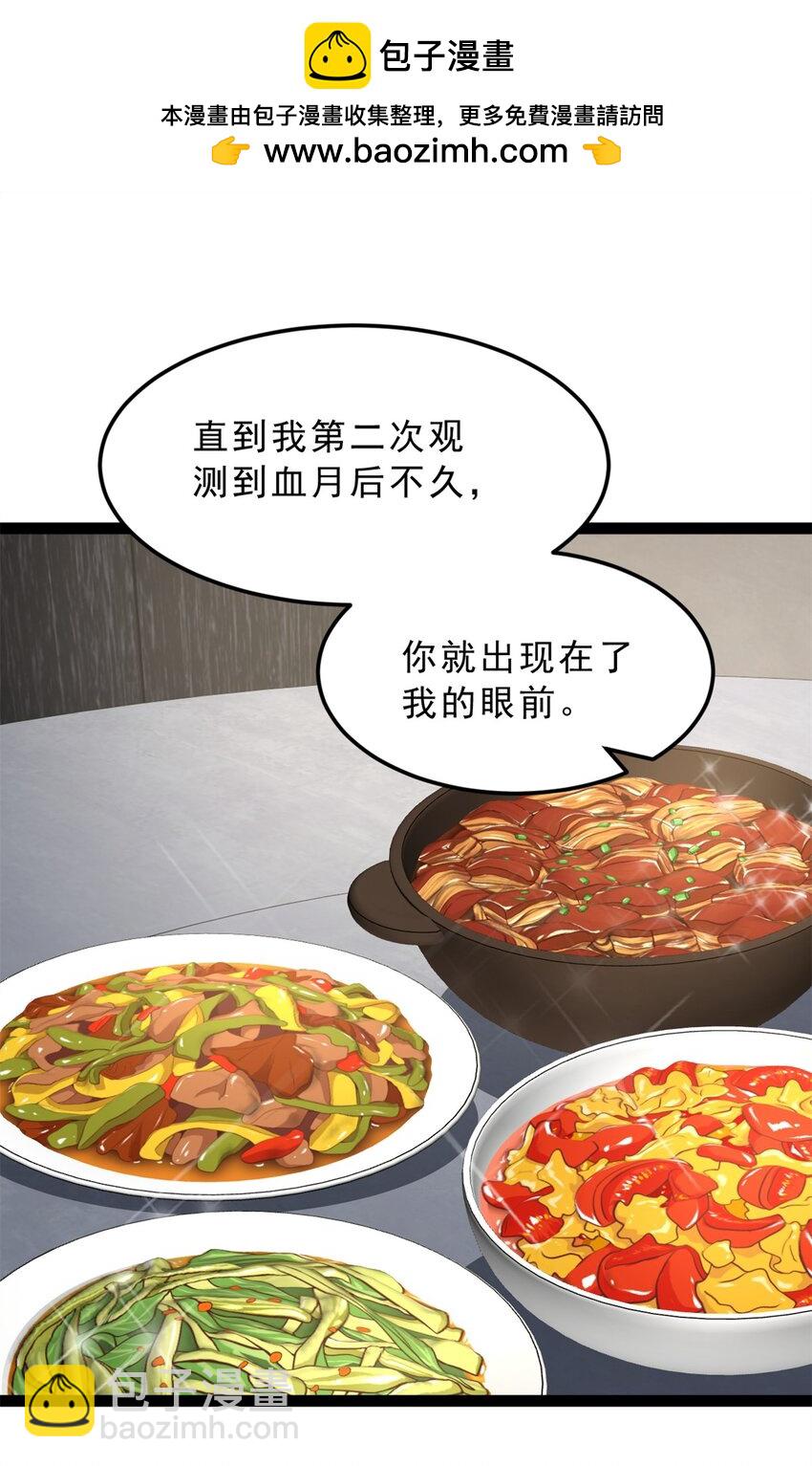 124 夺少？？-第123话