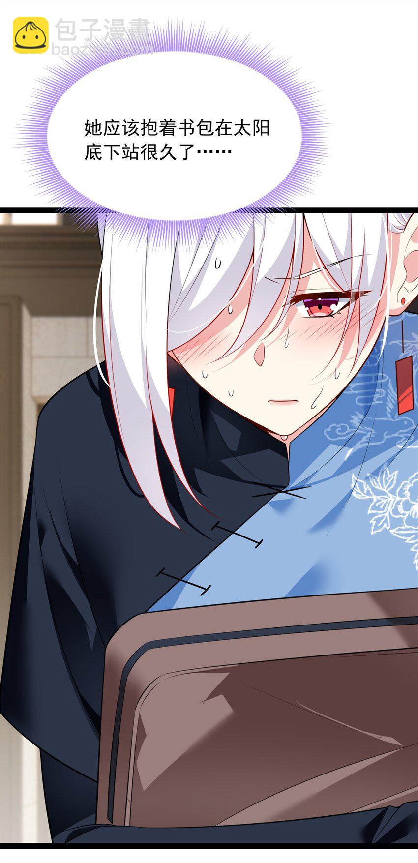 124 夺少？？-第123话