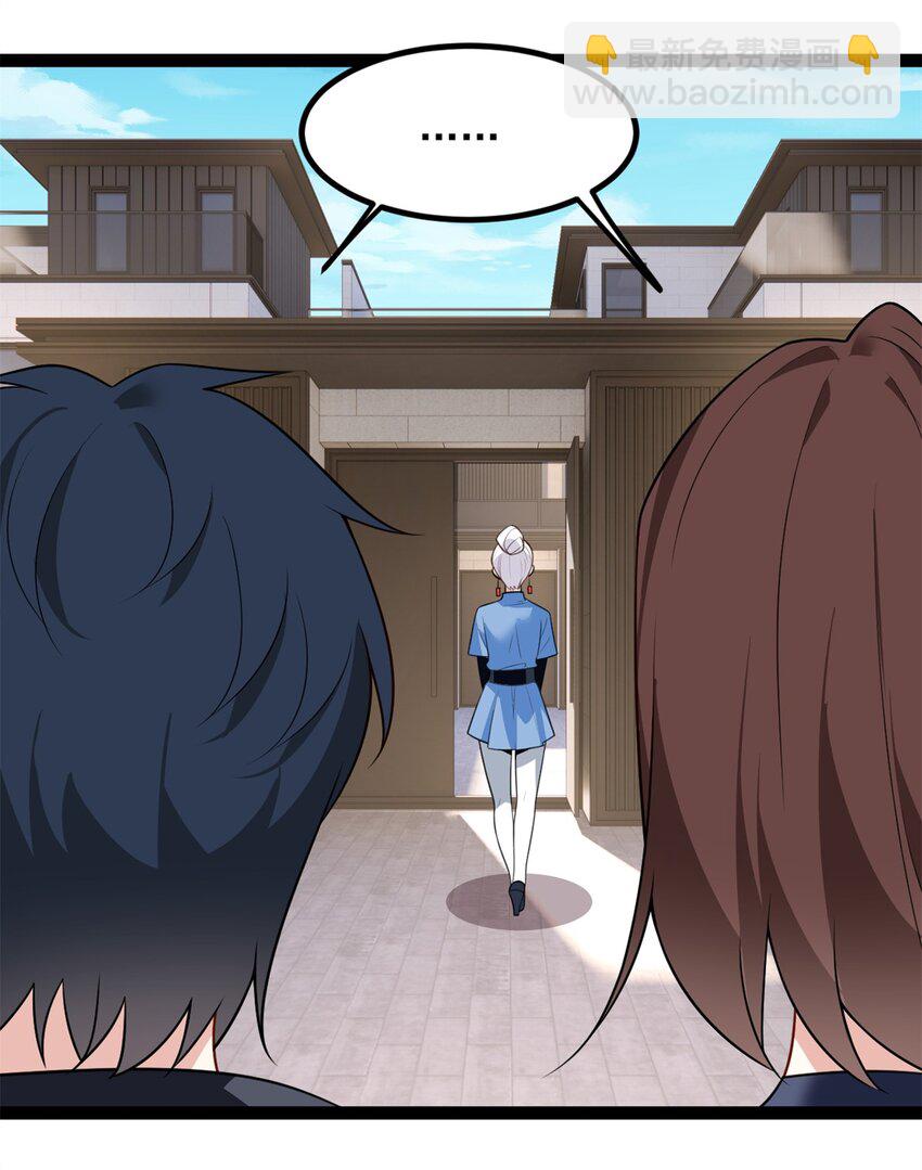 124 夺少？？-第123话