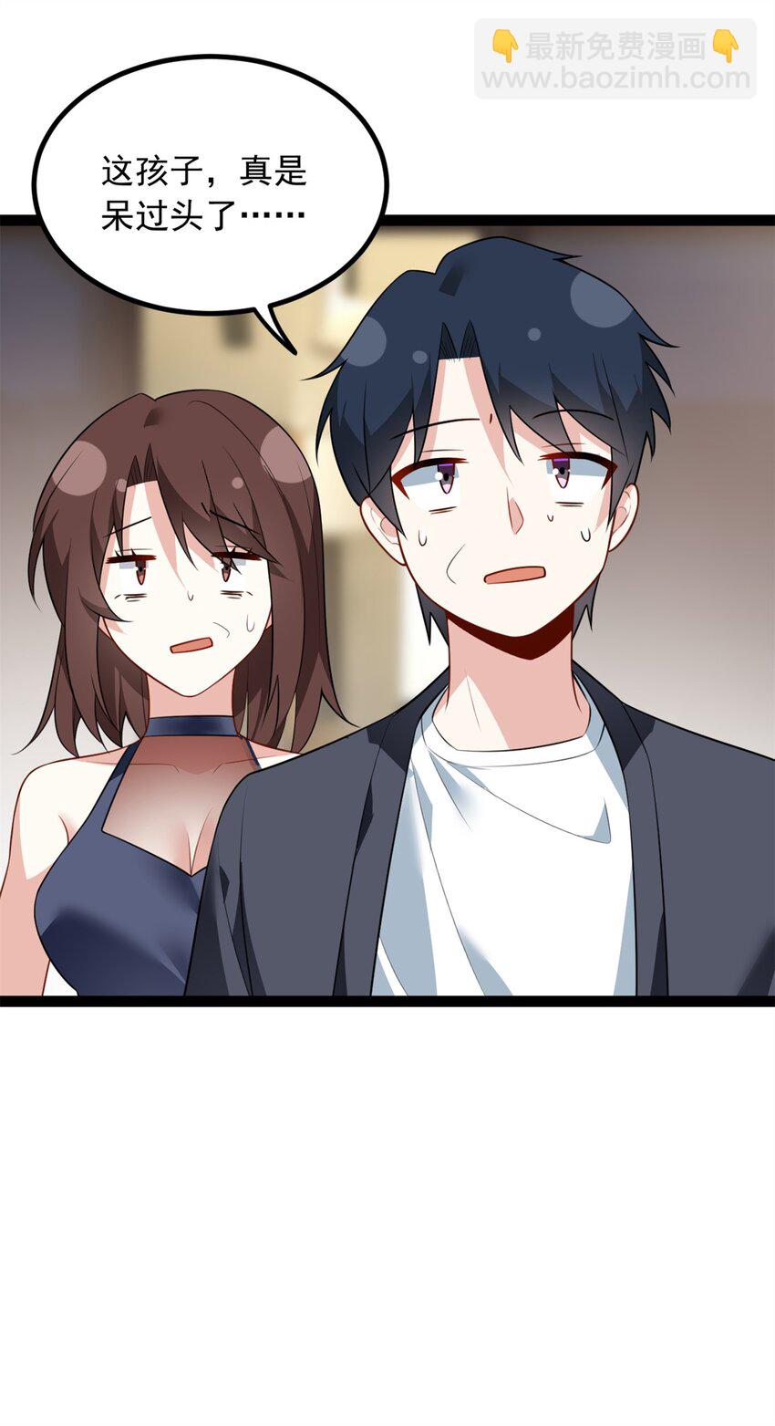 124 夺少？？-第123话