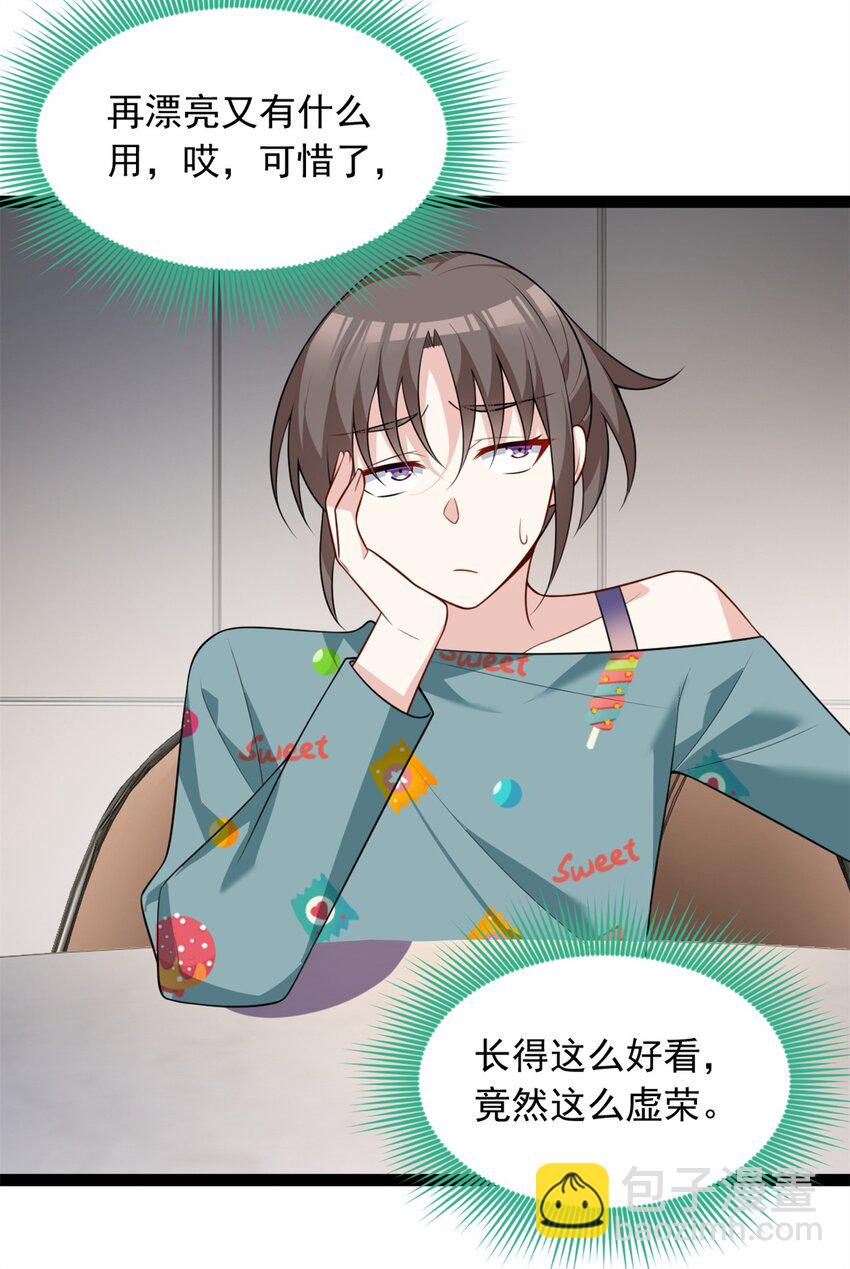 124 夺少？？-第123话