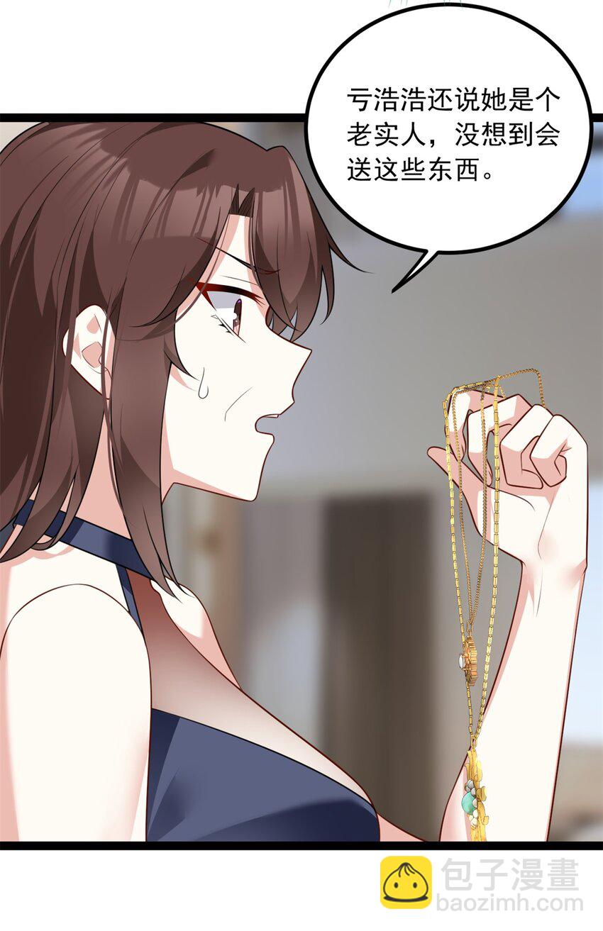 124 夺少？？-第123话