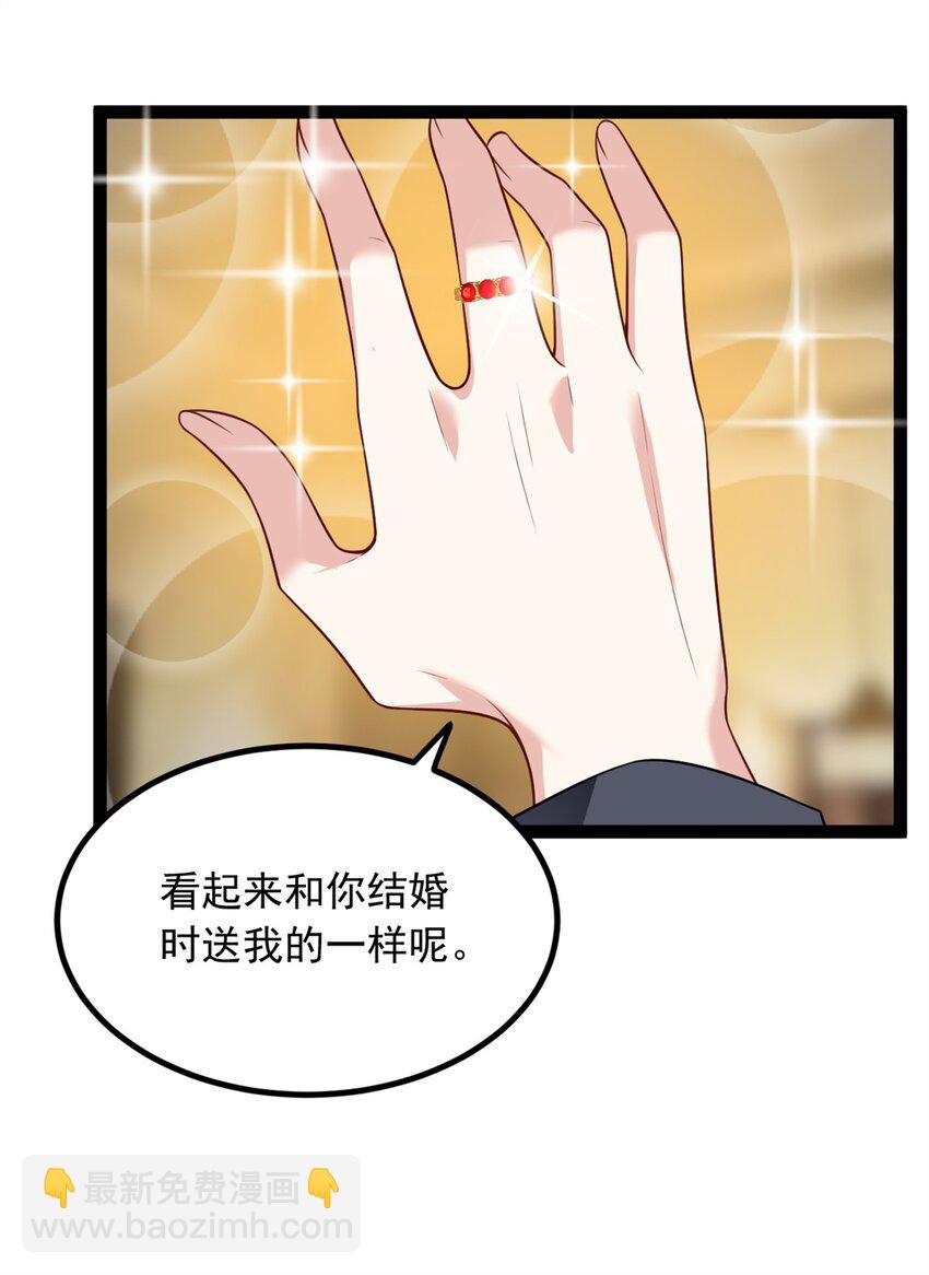 124 夺少？？-第123话