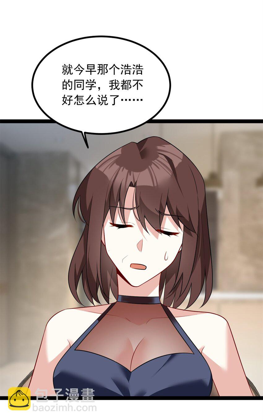 124 夺少？？-第123话