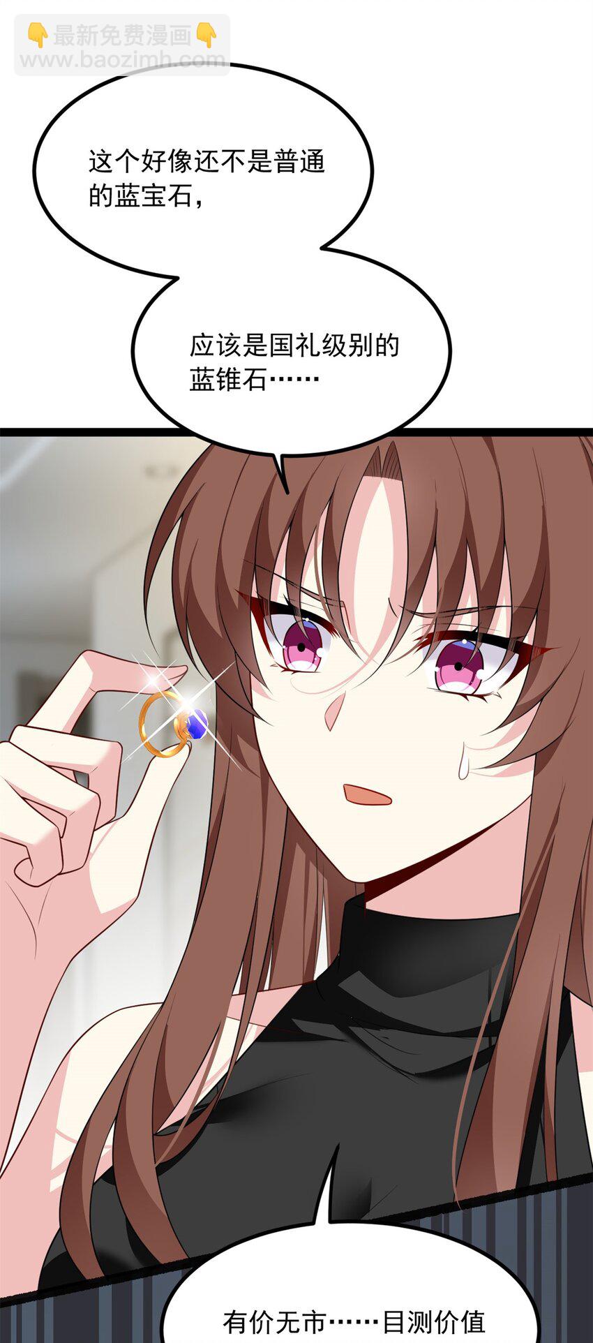 124 夺少？？-第123话