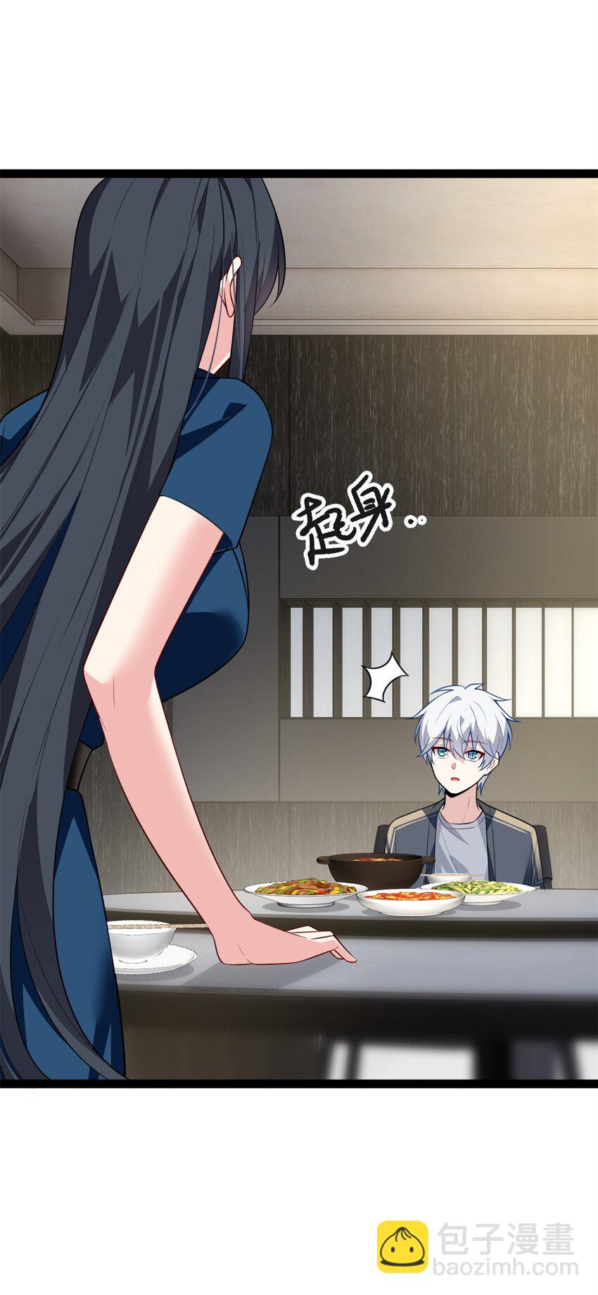 124 夺少？？-第123话