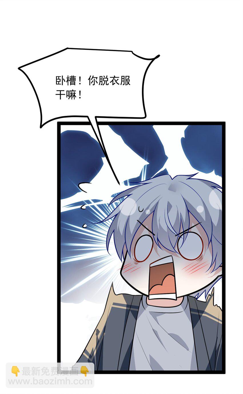 124 夺少？？-第123话