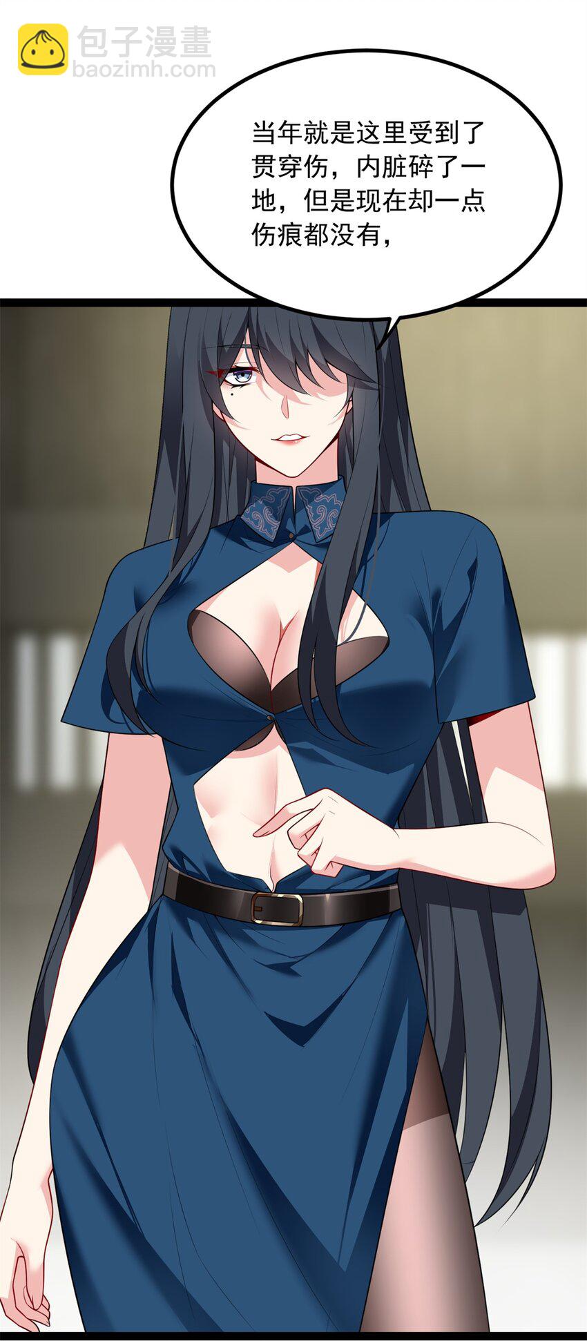 124 夺少？？-第123话