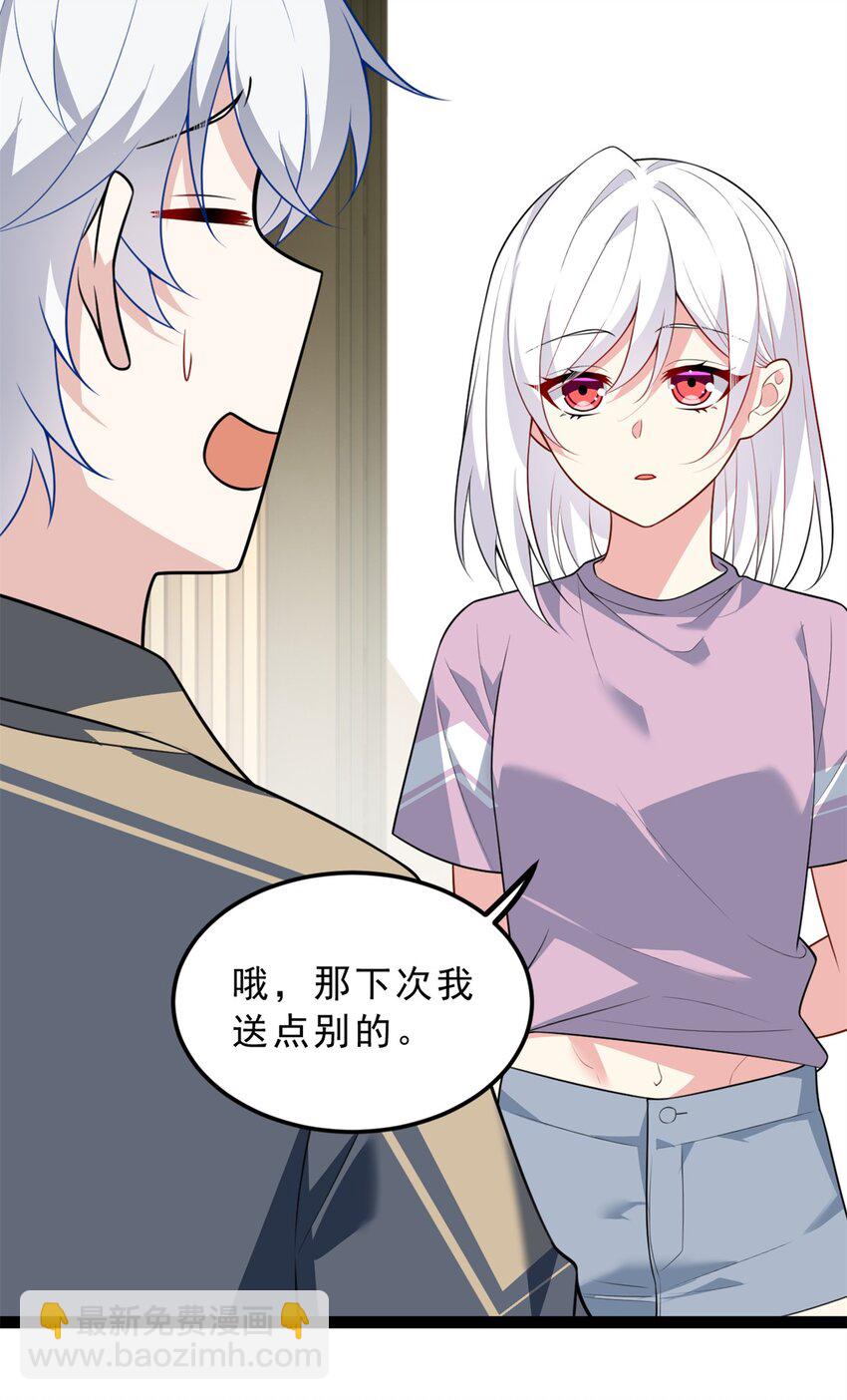 126 表哥的绝招-第125话