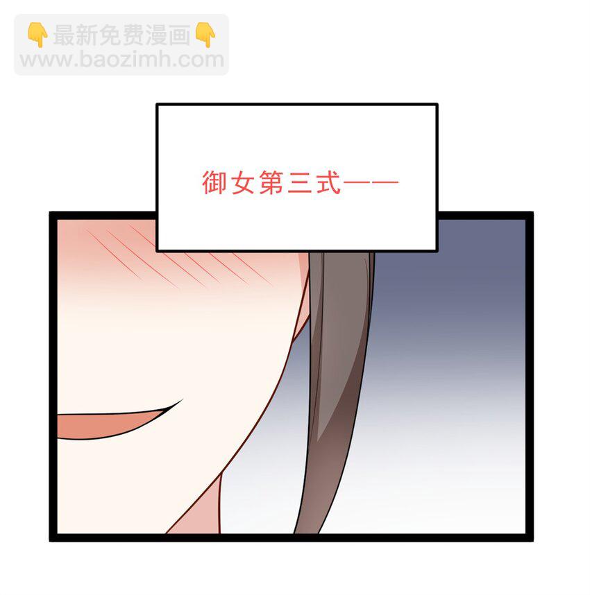 126 表哥的绝招-第125话