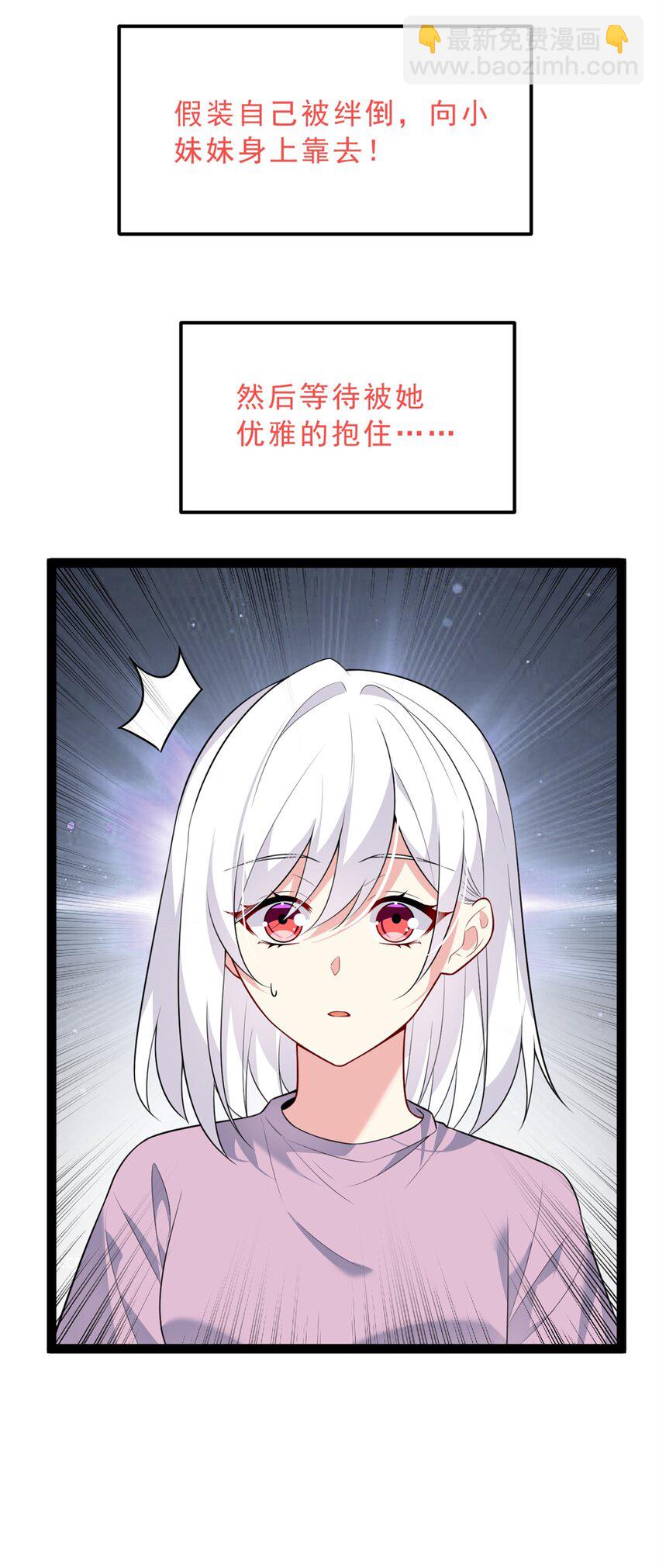 126 表哥的绝招-第125话