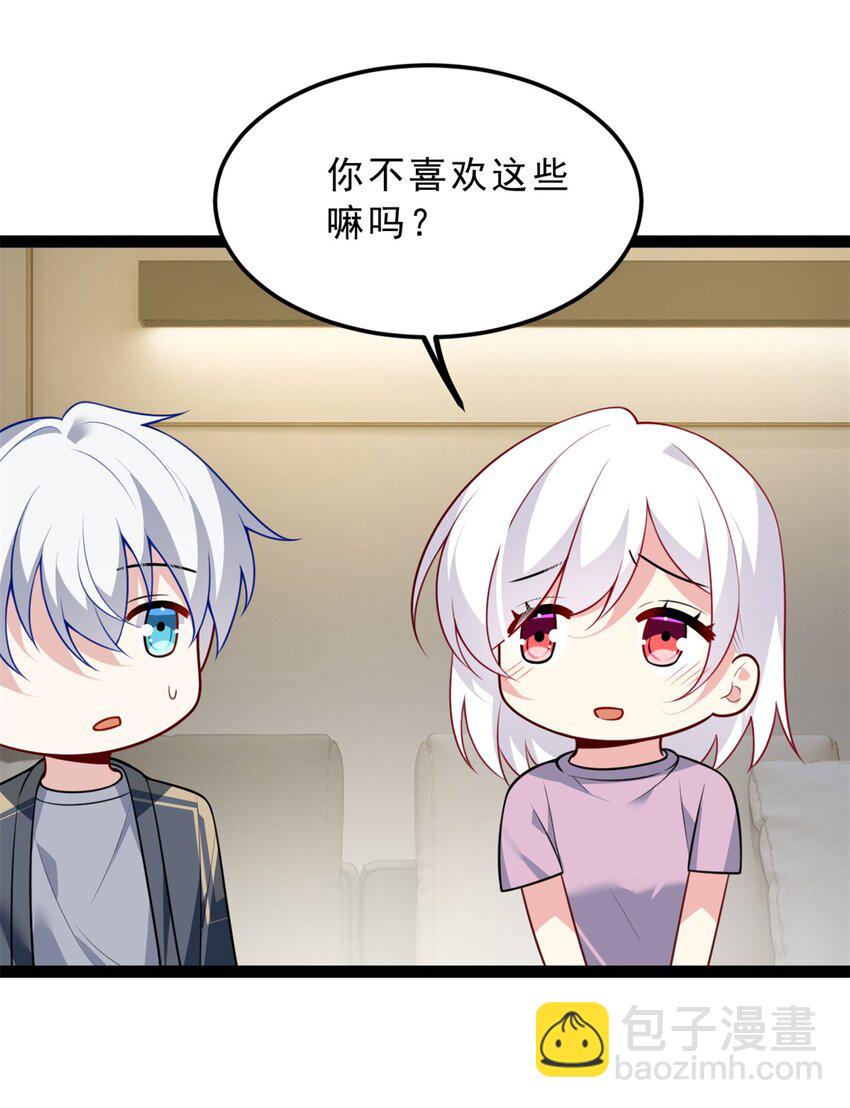 126 表哥的绝招-第125话