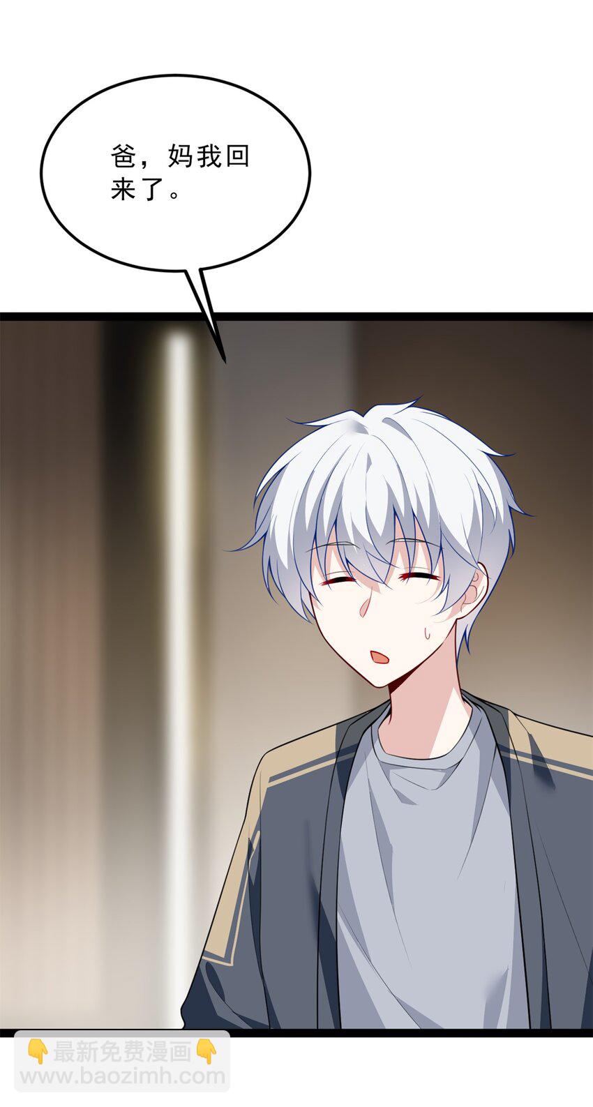 126 表哥的绝招-第125话