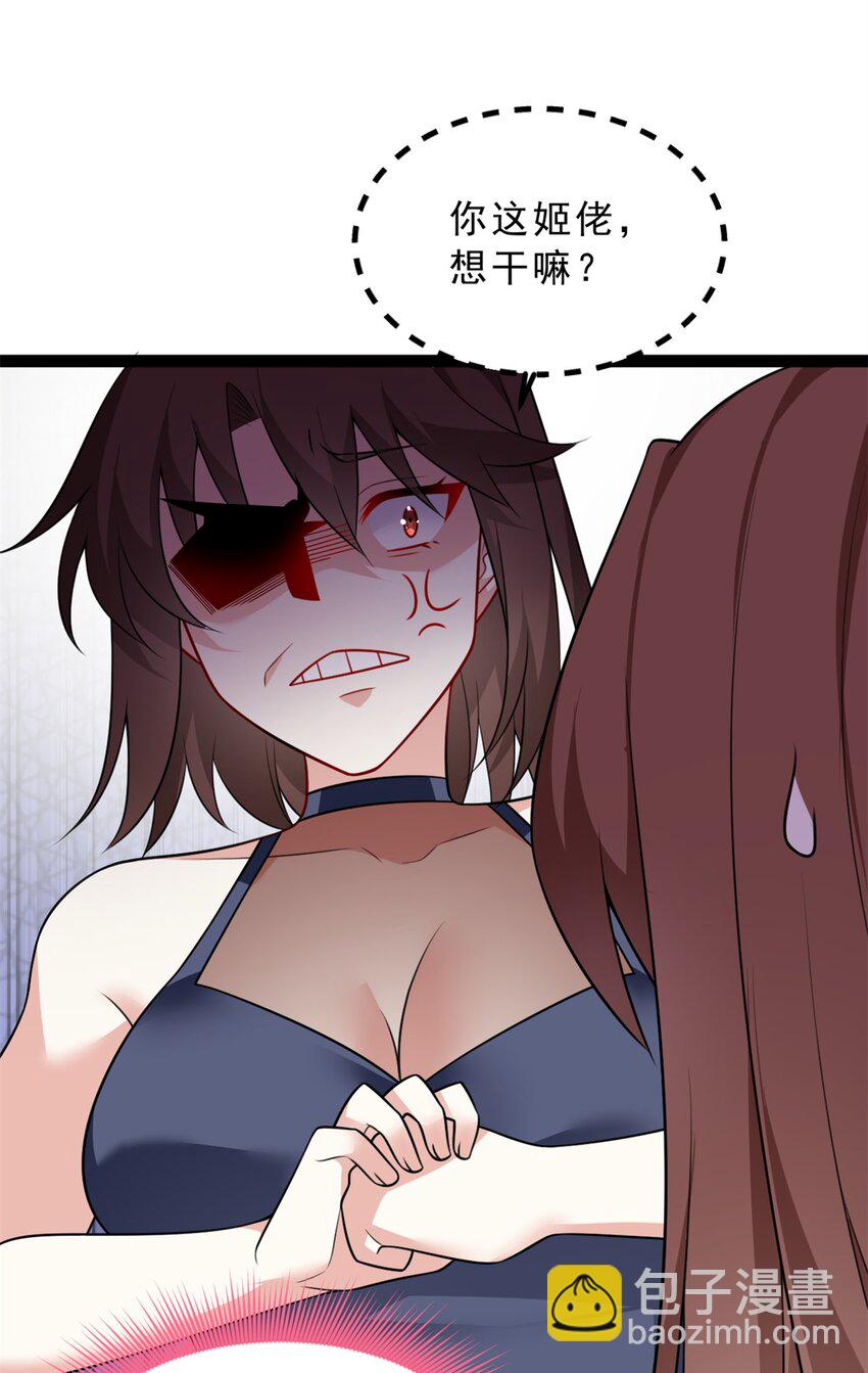 126 表哥的绝招-第125话