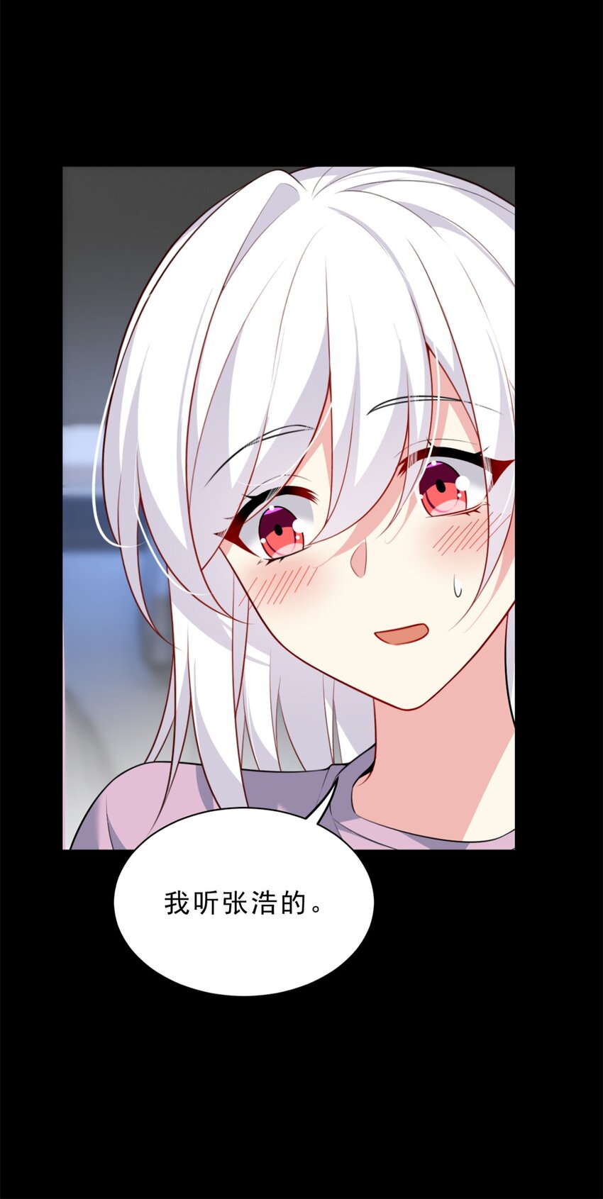 126 表哥的绝招-第125话