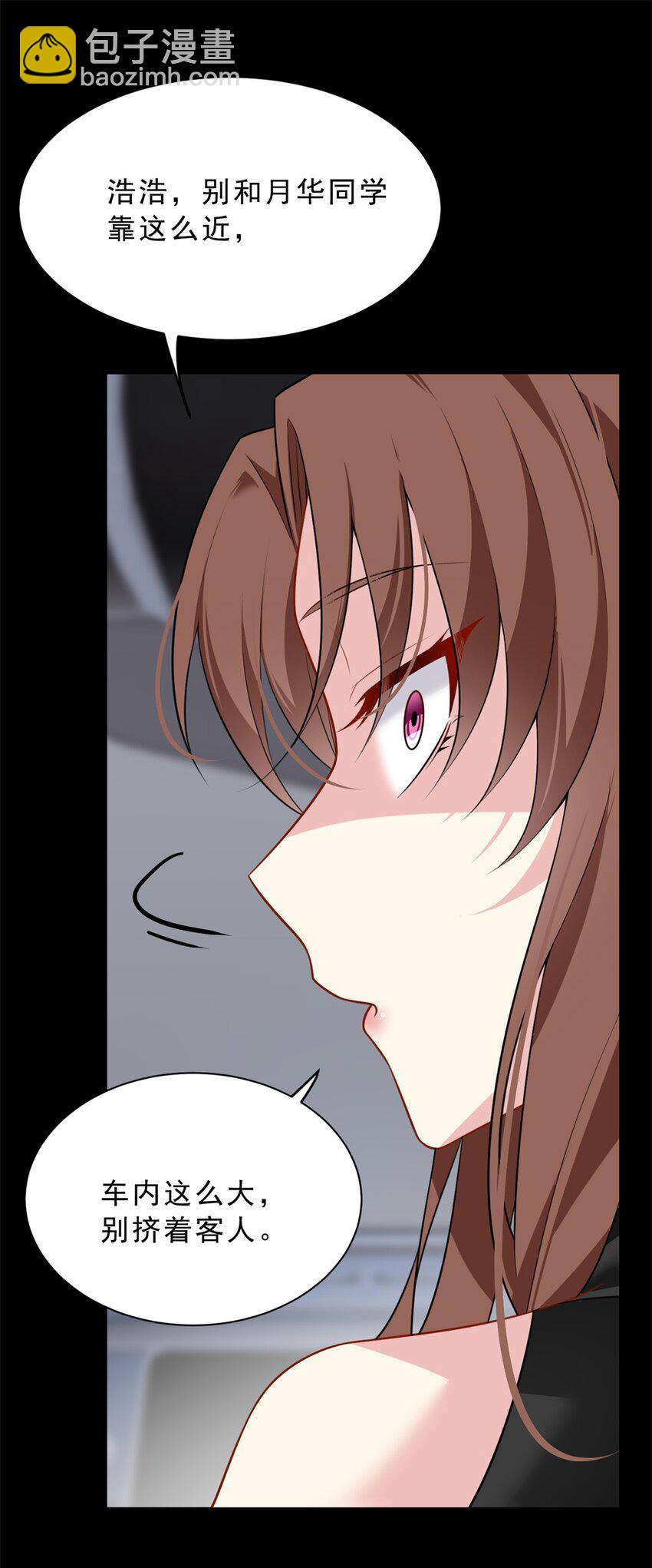 126 表哥的绝招-第125话