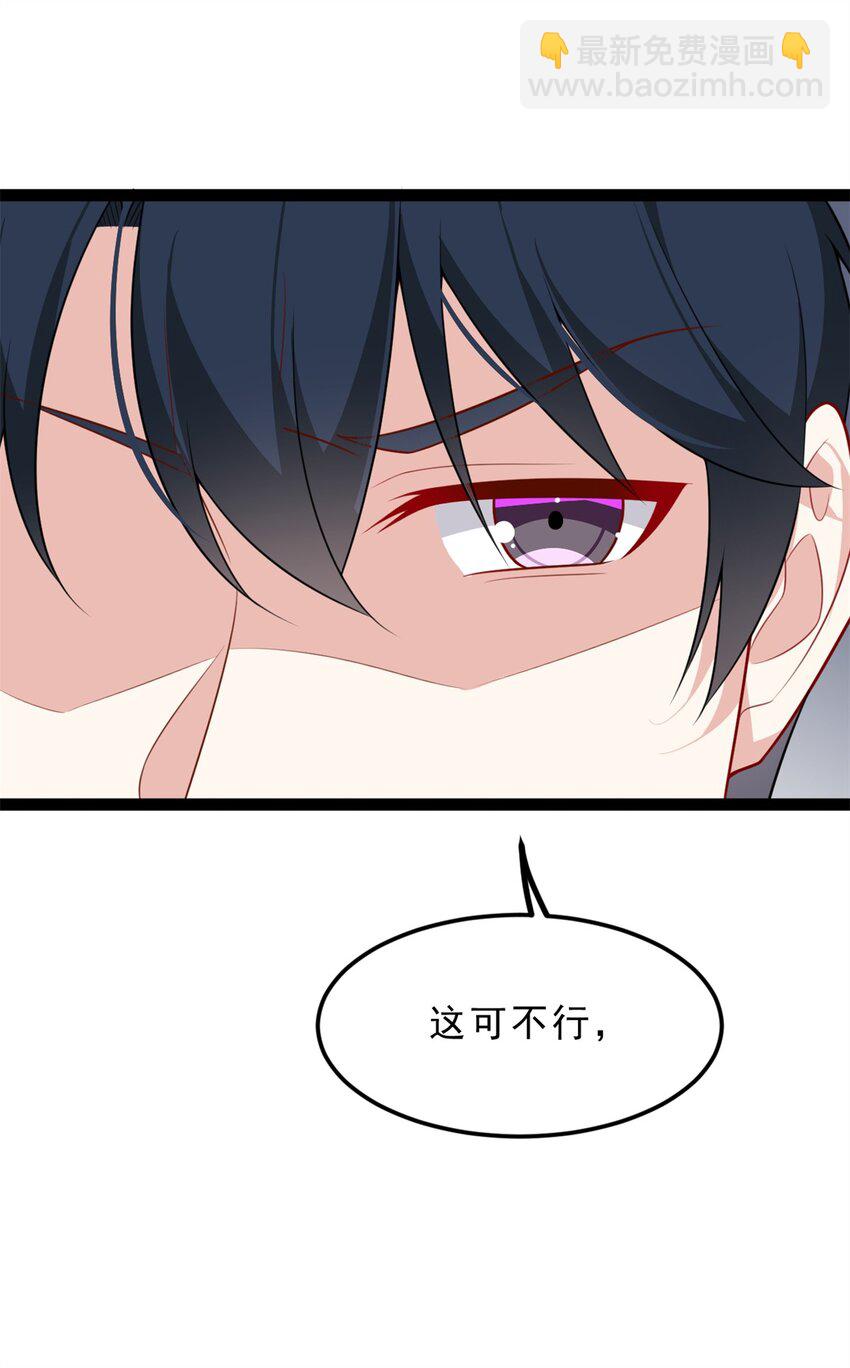 126 表哥的绝招-第125话