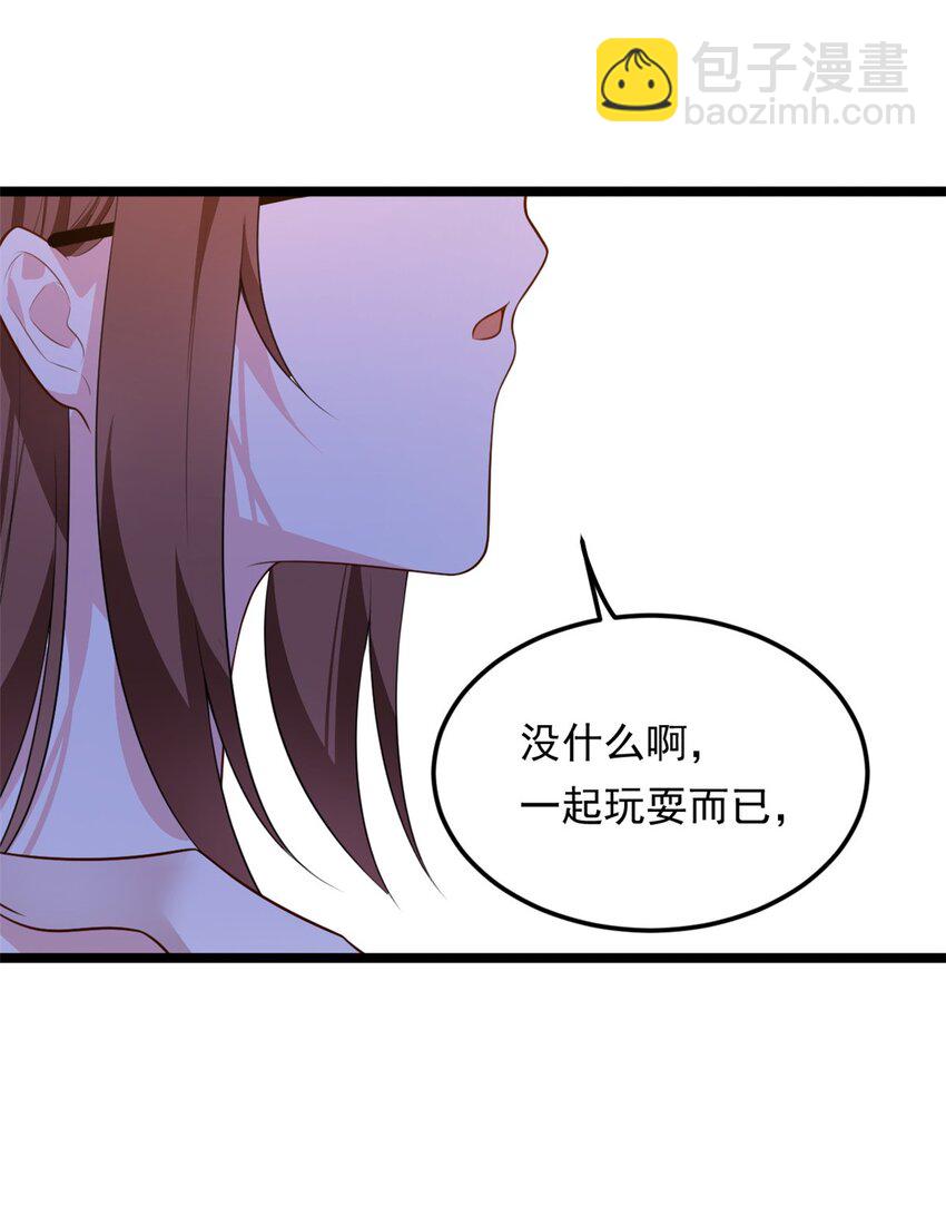 128 玩物-第127话