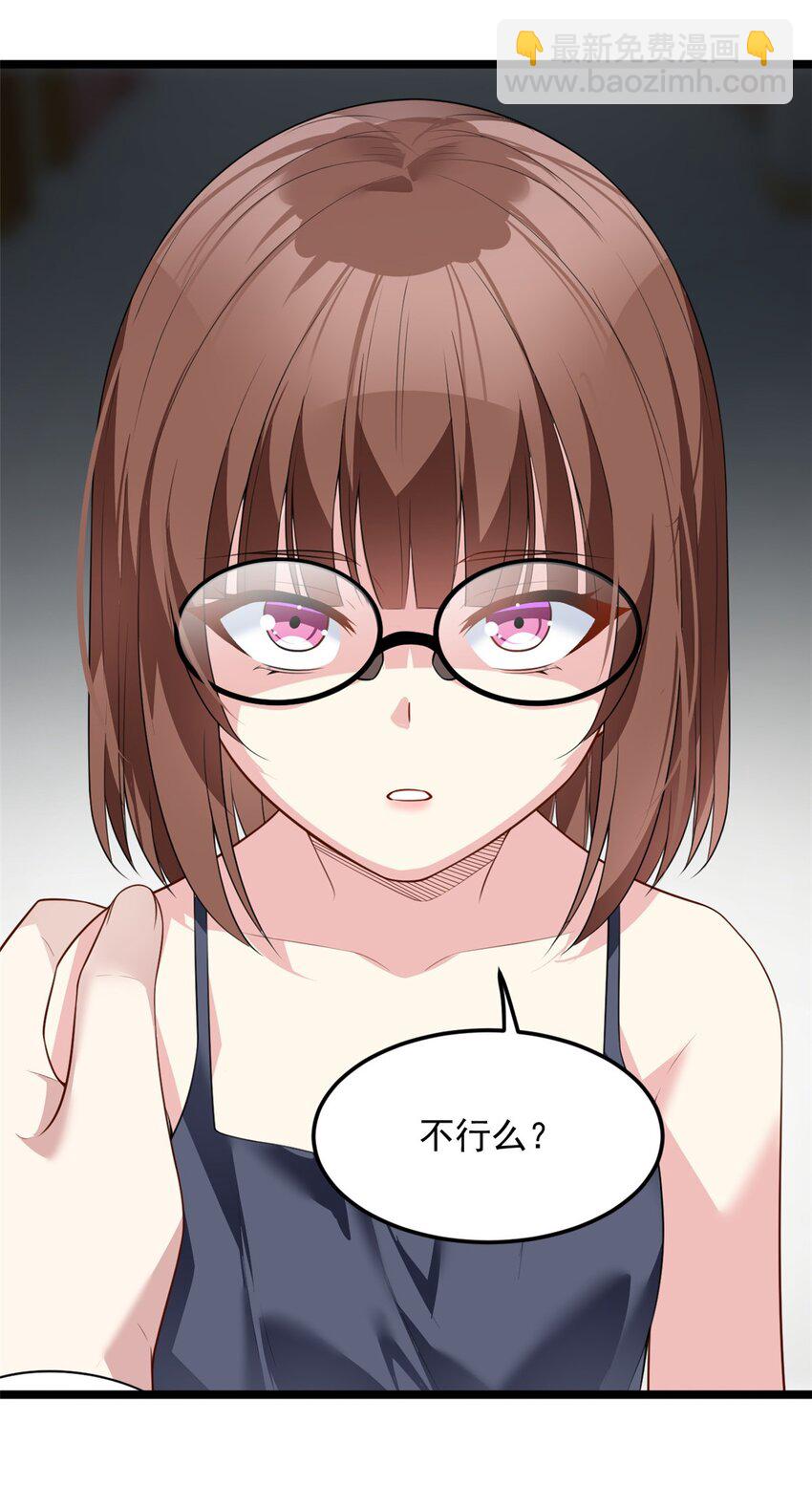 128 玩物-第127话