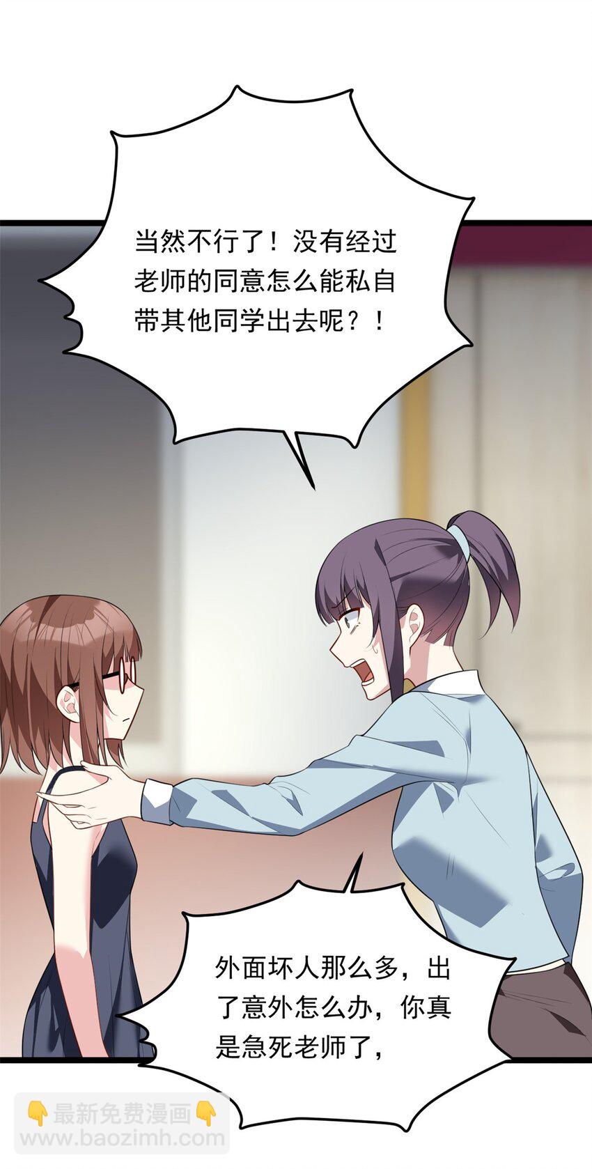 128 玩物-第127话