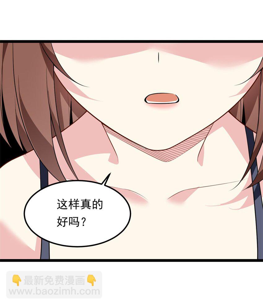 128 玩物-第127话