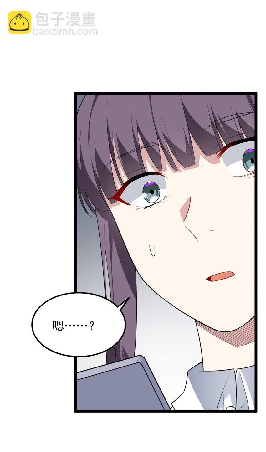 128 玩物-第127话