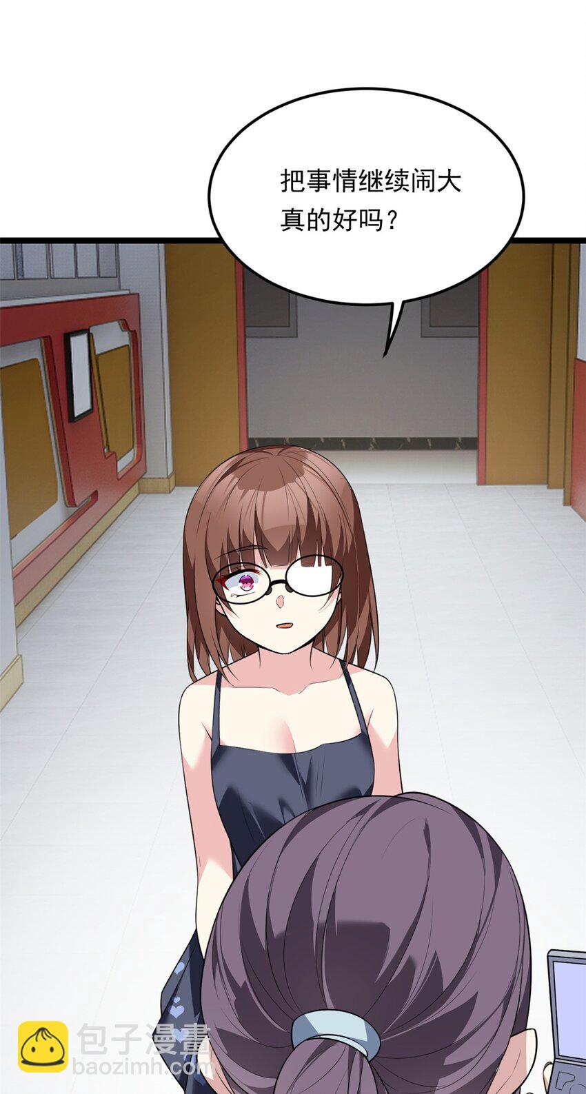 128 玩物-第127话