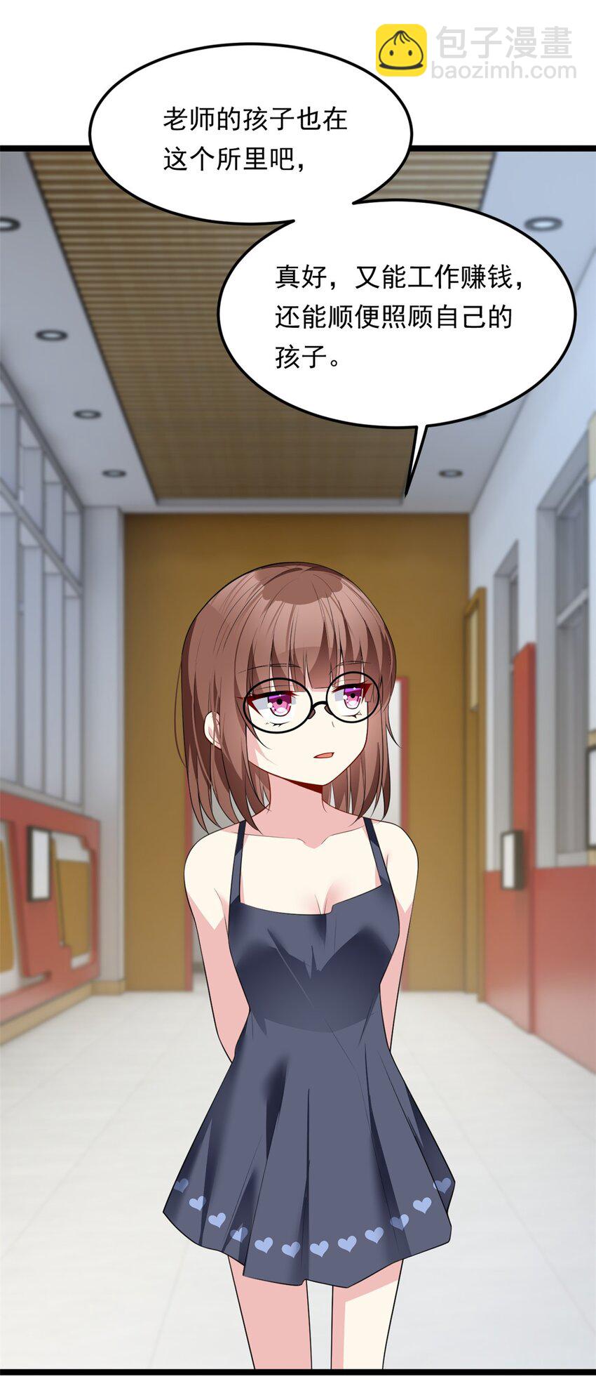 128 玩物-第127话