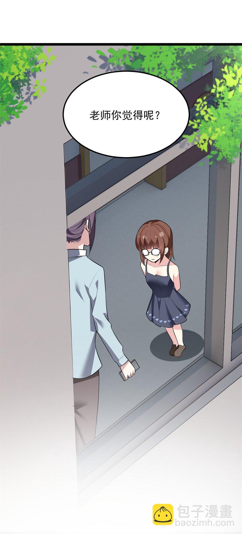 128 玩物-第127话