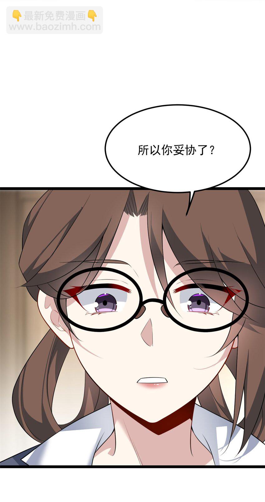 128 玩物-第127话