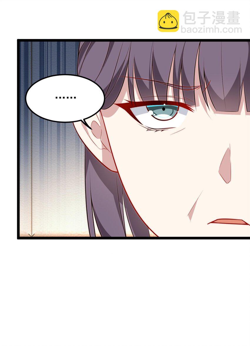 128 玩物-第127话