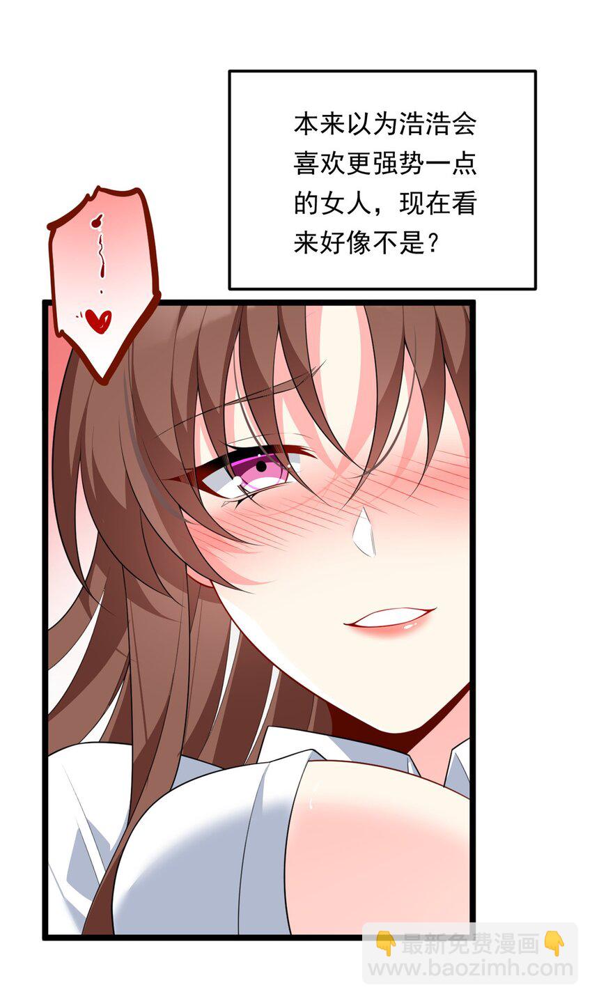 128 玩物-第127话