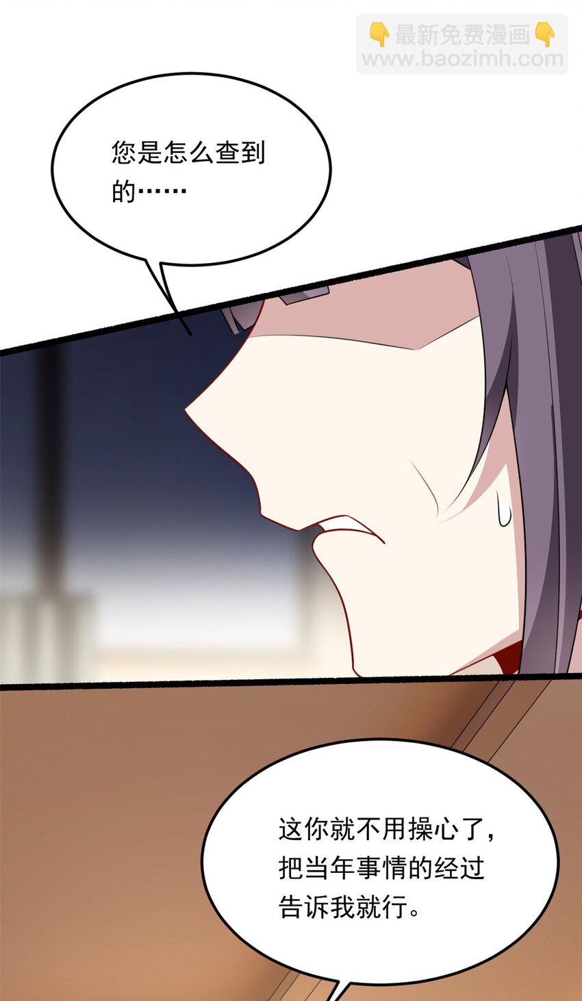 128 玩物-第127话