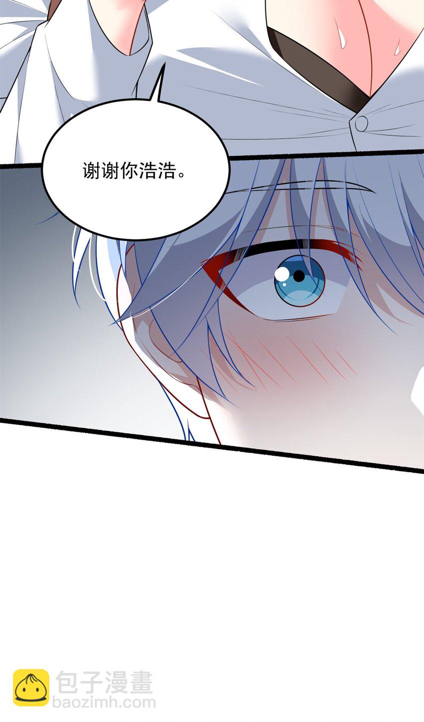 128 玩物-第127话