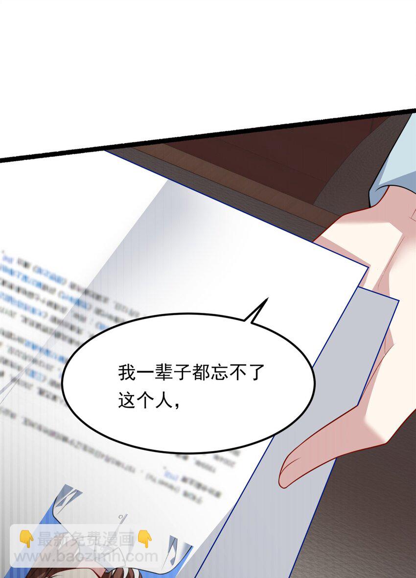 128 玩物-第127话