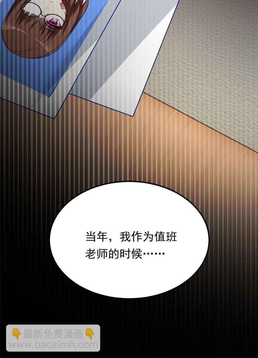 128 玩物-第127话