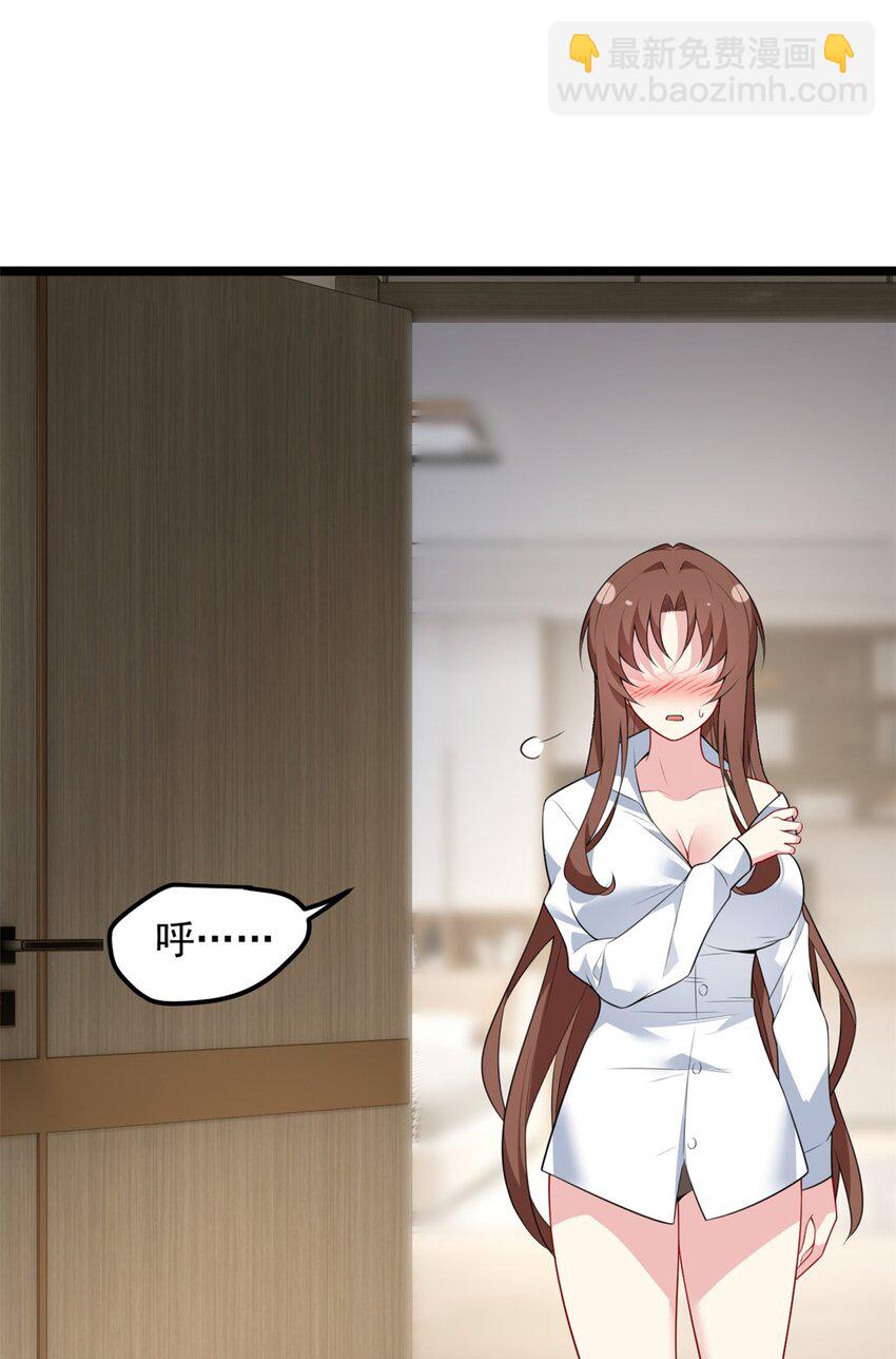 130 真的有大姨父？！(1/2)-第129话