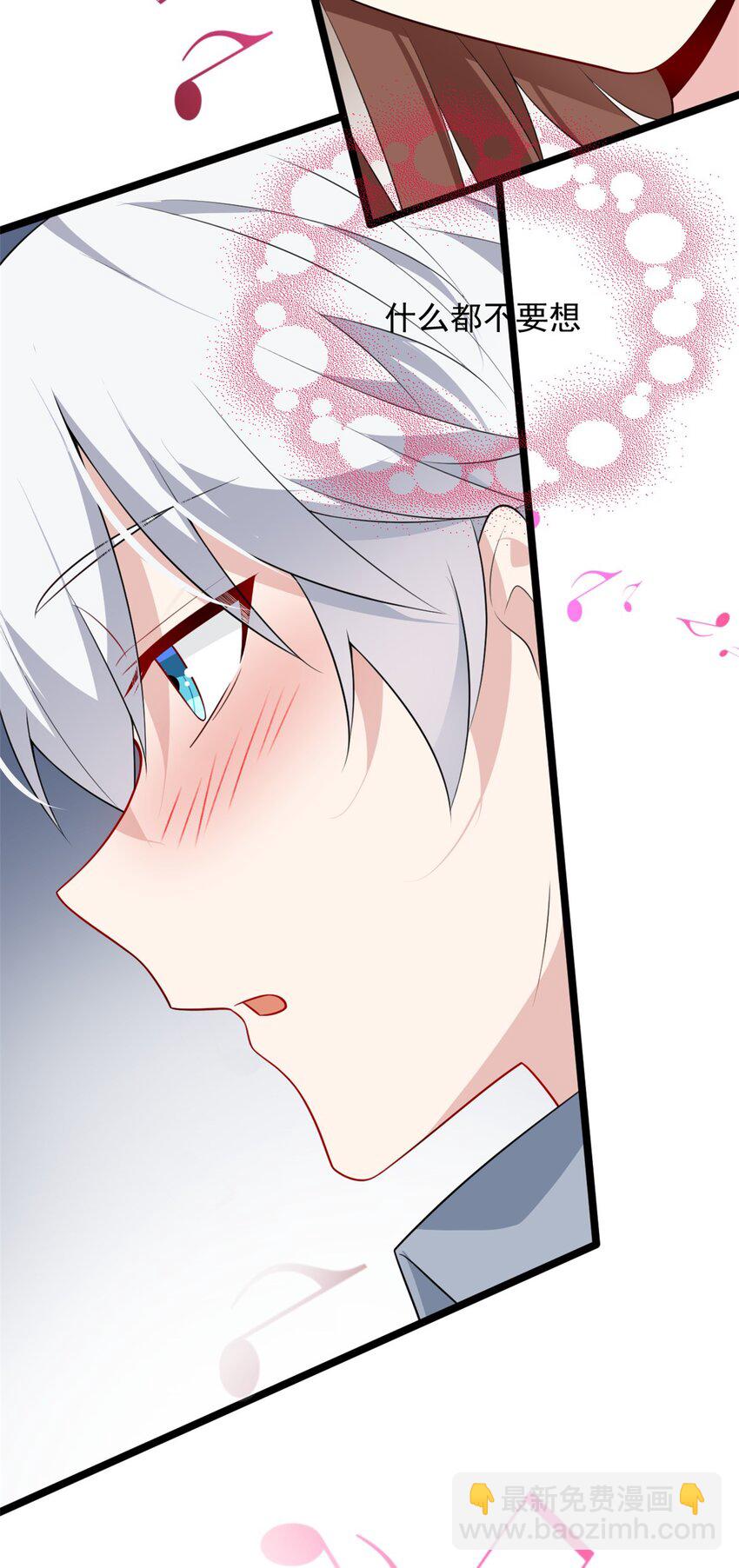 130 真的有大姨父？！(1/2)-第129话