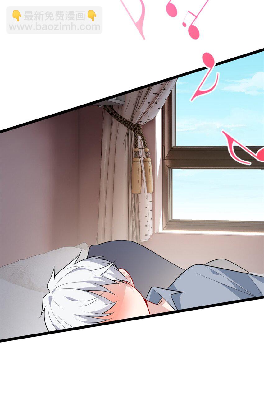 130 真的有大姨父？！(1/2)-第129话