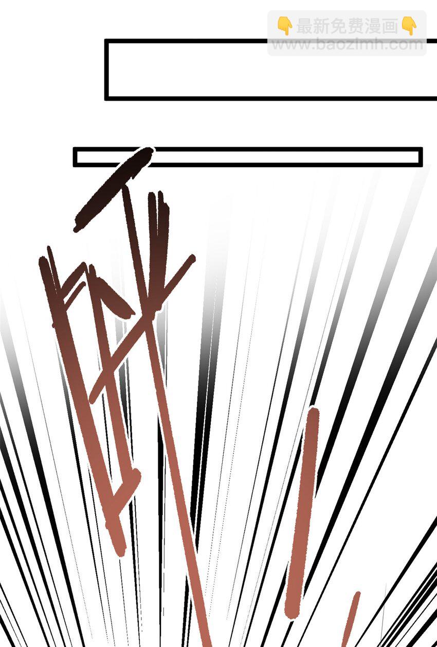 130 真的有大姨父？！(1/2)-第129话