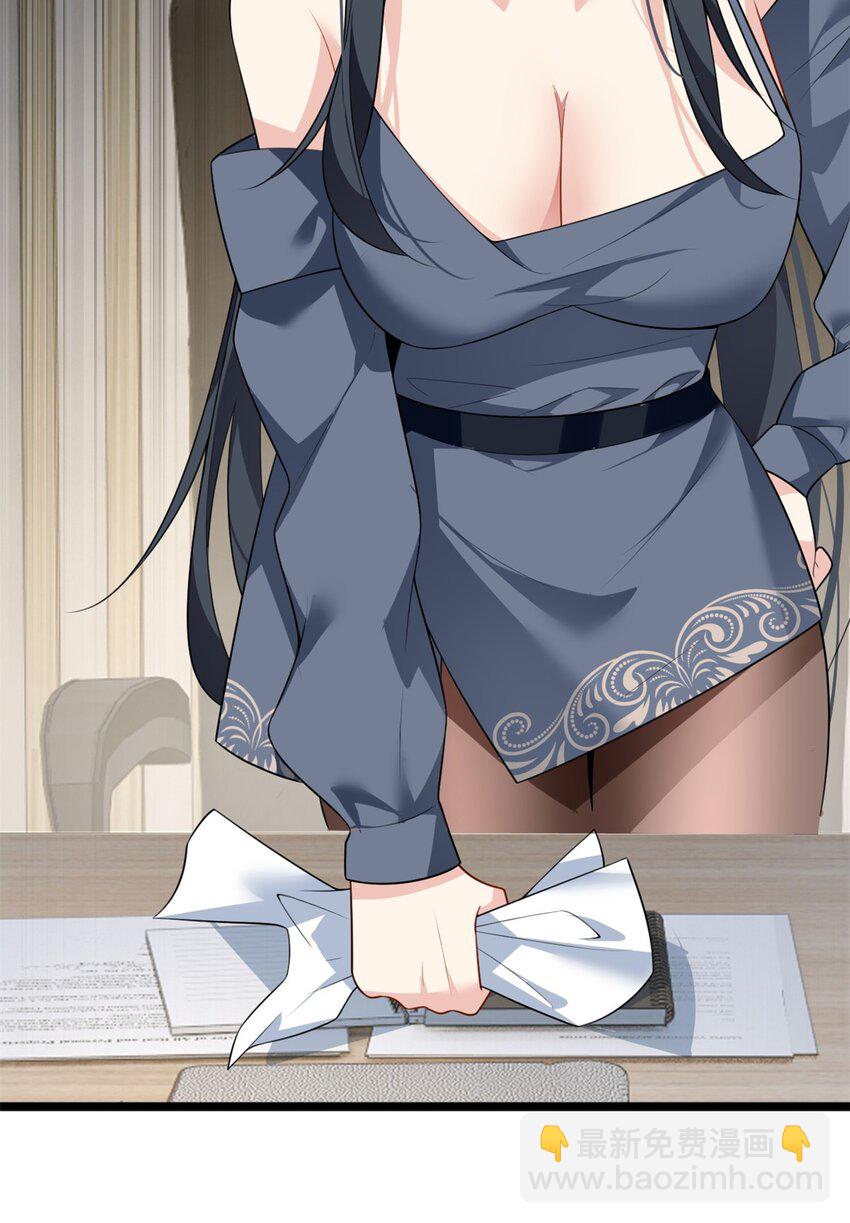 130 真的有大姨父？！(1/2)-第129话