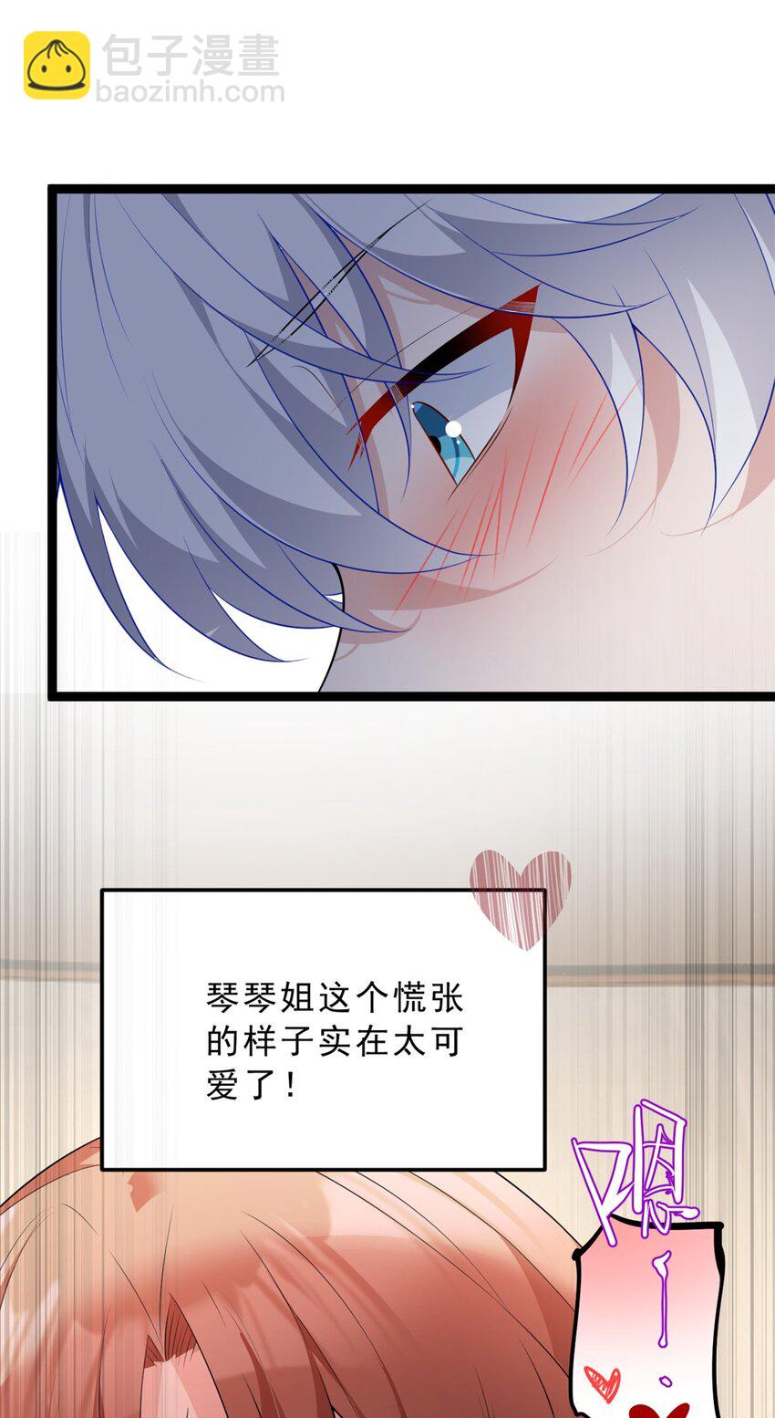 130 真的有大姨父？！(1/2)-第129话