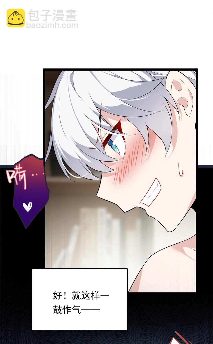 130 真的有大姨父？！(1/2)-第129话