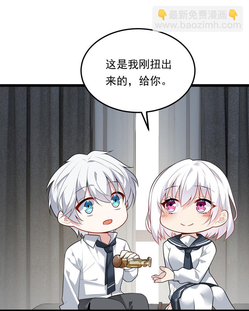 132 和小月华去约会！-第131话