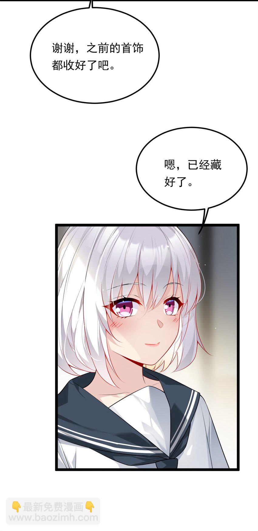 132 和小月华去约会！-第131话