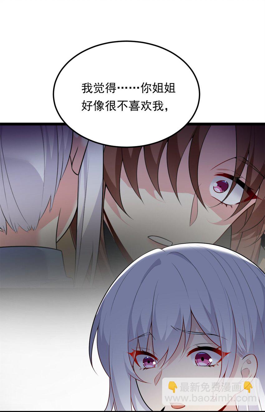 132 和小月华去约会！-第131话