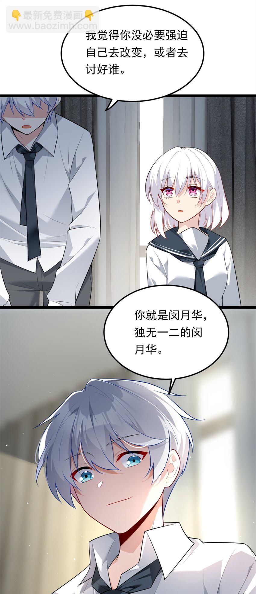 132 和小月华去约会！-第131话